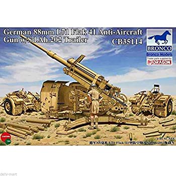【中古】ブロンコモデル 1/35 48.8cmFlak41高射砲+砲トレーラー202型 プラモデル｜AJIMURA-SHOP