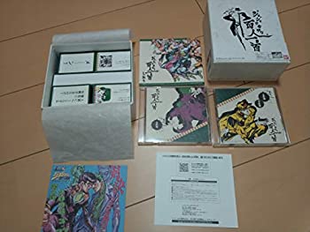 【中古】ジョジョの妙ちきりんな百人一首