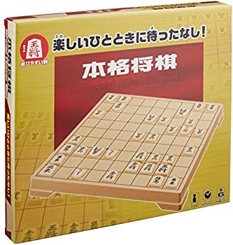 【中古】【未当て嵌める未開封】本格棋