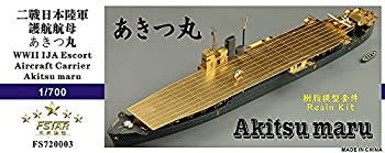 楽天市場】【中古】丸スペシャル 67 護衛艦あまつかぜ たちかぜ