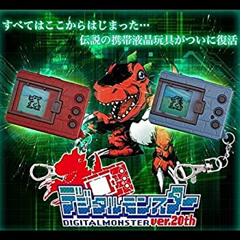 【中古】BANDAI デジタルモンスターver1 ブラウン 楽天市場】【中古】デジタルモンスター Ver.1 (ブラウン