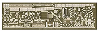 【中古】【未使用未開封】ホワイトエンサインモデルズ 1/350 イギリス海軍 45型駆逐艦用 AF社用 プラモデル用パーツ PE35166