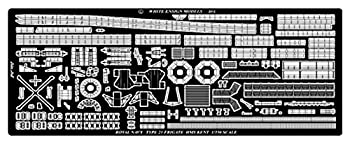 【中古】【未使用未開封】ホワイトエンサインモデルズ 1/350 イギリス海軍 23型フリゲート用 TR社用 プラモデル用パーツ PE35167