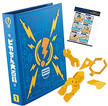 (未使用･未開封品)　ポチっと発明ピカちんキット ピカちんキット12 ゲーム貯金箱&amp;ふりかけルーレットカスタムセット bt0tq1u ピカちんキット ピカちんキット12 ゲーム貯金箱＆ふりかけ