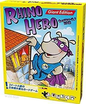 楽天市場】【中古】ホビージャパン ドワーフの王様 日本語版 (3-5人用 