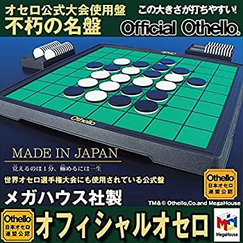 SuperLite 2000シリーズ オセロ 楽天市場】【中古】 SuperLite 2000シリーズ オセロ : AJIMURA-SHOP