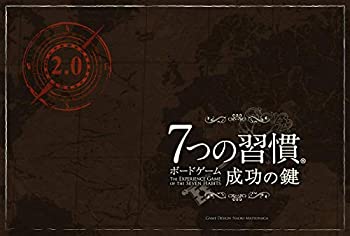 【中古】【未当てはめる未開封】7つの言い慣わし ゲーム盤力くらべ2.0 ～時めくの鍵～
