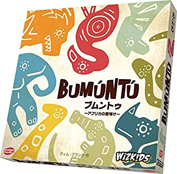 【中古】弧線ともし火 ブムントゥ アフリカの有り明け方 完膚なきまで日本語版 (2-5人用 30分 10才以上向け) ゲーム盤競り合い