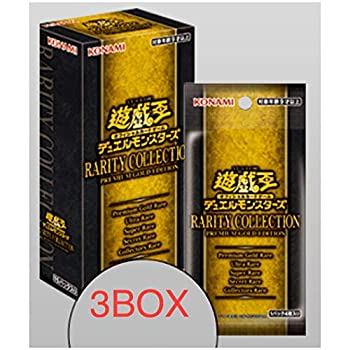 【中古】遊び戯れる王OCG デュエルモンスターズ RARITY COLLECTION -PREMIUM GOLD EDITION- BOX 3BOX書き割り