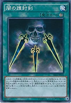 楽天市場】【中古】遊戯王 アサシン レア 通常モンスター 裏枠