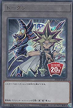 楽天市場】遊戯王 Loppi限定 THE DARK SIDE OF DIMENSIONS デュエル