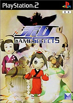 【中古】【未当て嵌める未開封】GAME SELECT 5 和