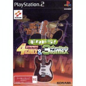 【中古】【未使用未開封】ギタドラ!GUITAR FREAKS 4thMIX & drummania 3rdMIX
