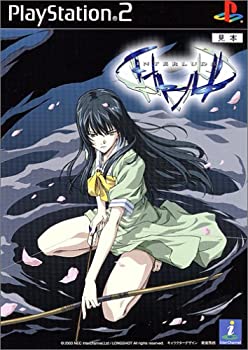 【中古】【未使用未開封】Interlude (Playstation2)