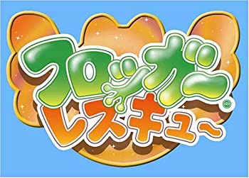 【中古】フロッガーレスキュー|AJIMURA-SHOP