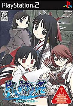 【中古】片神名 ～喪われた因果律～ 晴れ晴れしい容器に並べる （押さえる版）