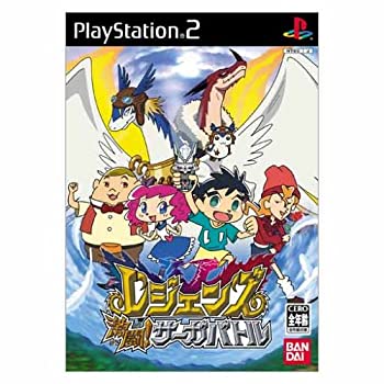 【中古】【未当て嵌める未開封】レジェンズ 激闘!サーガバトル