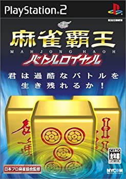 【中古】【未当て嵌める未開封】マージャン覇王 揉み合いロイヤル