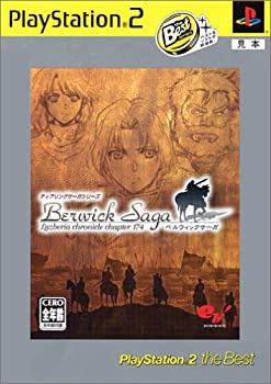 【中古】【未使用未開封】ベルウィックサーガ PlayStation 2 the Best|AJIMURA-SHOP