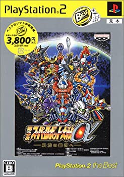 【中古】【未使用未開封】第3次スーパーロボット大戦α 終焉の銀河へ PlayStation 2 the Best|AJIMURA-SHOP