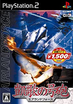 【中古】コーエー定番つづき物 凱歌の号砲 ~エアランドフォース~