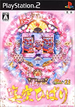 【中古】【未使用未開封】ぱちんこ華王 美空ひばり