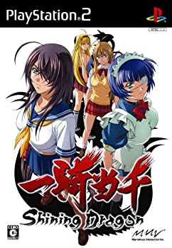 【中古】【未使用未開封】一騎当千 シャイニングドラゴン(通常版)画像