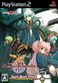 【中古】【未使用未開封】ガストベストプライス マナケミア ~学園の錬金術師たち~
