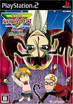 【中古】魔人探偵脳噛ネウロ バトルだヨ! 犯人集合!(限定版)画像