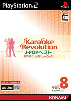 【中古】【未当て嵌める未開封】カラオケレボリューション (J-POPより良いVol.8)