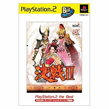 【中古】決戦II PlayStation 2 the Best