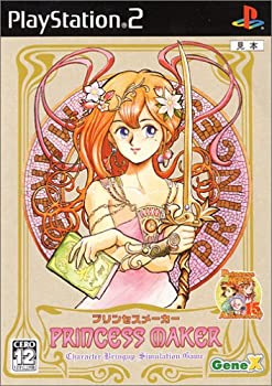 【中古】妃殿下製造業者