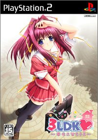 【中古】【未当て嵌める未開封】3LDK ~まわり合わせになろうよ~ (原則として版) その他-おもちゃ