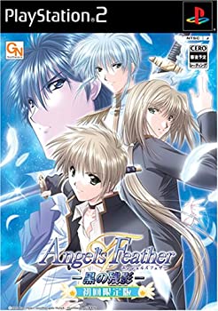 【中古】【未使用未開封】Angel's Feather エンジェルズ フェザー -黒の残影- 初回限定版