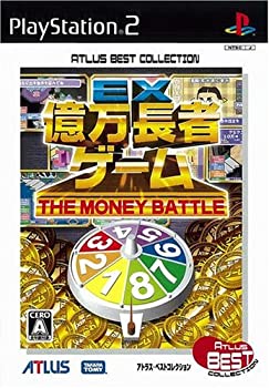 【中古】【未当て嵌める未開封】EX億万金持ち取り組み アトラスベストコレクション