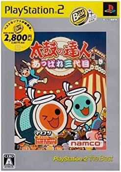 【中古】【未当て嵌める未開封】膜鳴楽器のはやりっ児 素晴らしい三代目 PlayStation 2 the Best