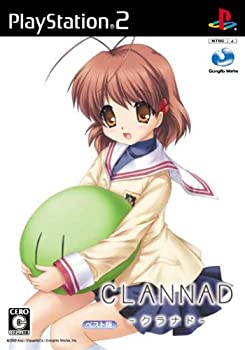 【中古】【未当て嵌める未開封】CLANNAD 限りない版(押し並べて版)