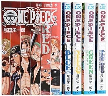 楽天市場 中古 輸入品日本向け One Piece ファンブック コミック 1 5巻セット ジャンプコミックス Ajimura Shop 楽天市場 中古 輸入品日本向け One Piece ファンブック コミック 1 5巻セット ジャンプコミックス Ajimura Shop