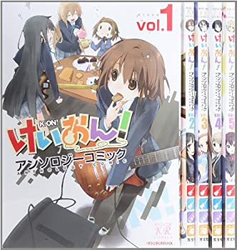 けいおん! １３冊セット けいおん 全巻セット（まんがタイムKRコミックス） かきふらい
