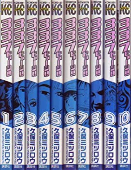 中古 インポートほっそりとして優美なこと日本向け 3 3 7ビョーシ 全10vol 終い 男子弾倉漫画雑誌 Ficap Fr