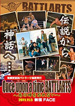 再再販 中古 輸入品 未使用 格闘探偵団バトラーツ最終興行 Once Upon A Time Battlarts あの時を忘れない Dvd Ajimura Shop 海外正規品 Deloznimyomy Cz