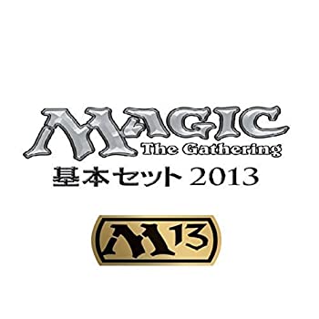 中古 インポート威厳 未履行 イルージョン ザ ギャザリング ベイス組み13 ブースター容器に並べる 日本語変り種 Box Olc54 Fr