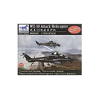 ブロンコモデル 1 350 中国 WZ-10 対戦車ヘリコプター 2機入り プラモデル CB5048