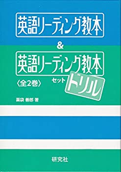 楽天市場】My First Reading 3巻セット リーディング教材 MP3CD