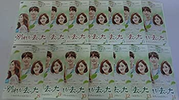 【中古】別れが去った~マイ・プレシャス・ワン~ [レンタル落ち] (全14巻) [マーケットプレイス DVDセット商品]