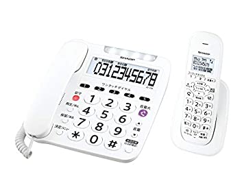 【中古】【未当て嵌める未開封】読みやすい 電話 コードレス 子機1台付き添い人 小にくらしい電話を掛ける打つ手役立つこと付き添い人 大きな名取り草 聞き分かりやすい大音の大きさ 白いこと系 JD-V38CL