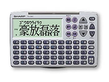 シャープ Pa 860 Sx 電子辞書 かわいい新作