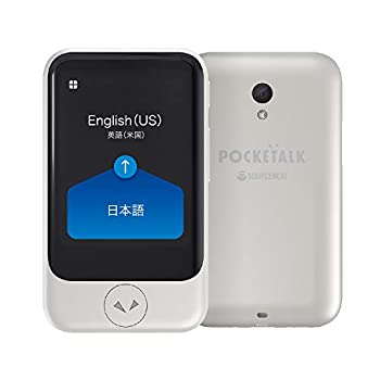 【中古】【公式】 POCKETALK ( ポケトーク ) S /グローバル通信2年付き + 端末保証 【音声翻訳+カメラ翻訳】 多言語対応 翻訳機 SOURCENEXT(ソース|AJIMURA-SHOP