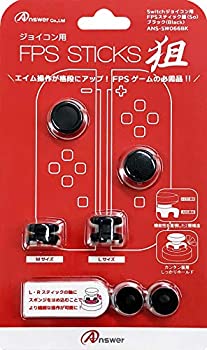 突っ支い棒