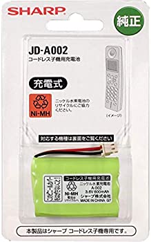 【中古】【未使用未開封】シャープ コードレス子機用充電池 メーカー純正品 JD-A002